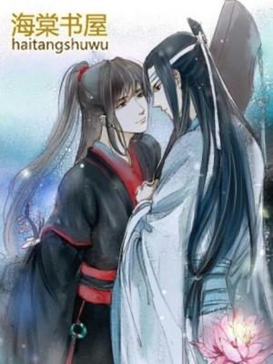 你可以直接绑定夷陵老祖的07-