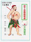 这个总裁他肾虚全文