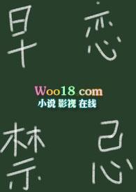 校园早恋的危害