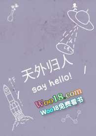 天外天百度百科