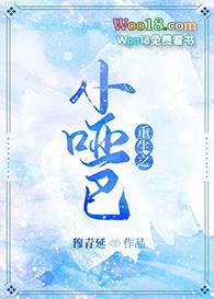 重生之小哑巴gl陈锦