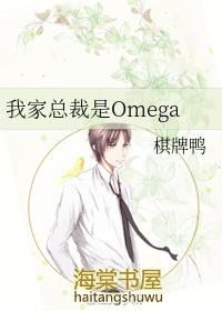 我家总裁是脸盲免费燃文
