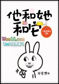 他和她和它(1V1H)by不会取笔名