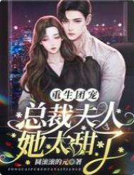 夫人又掉马甲