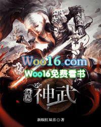 诸天神武主角几个老婆