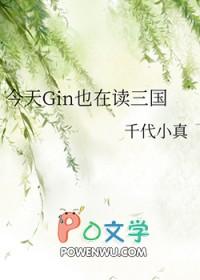 综今天我