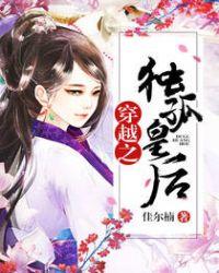 穿越之独孤天下原创女主