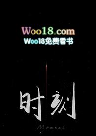 时刻互娱