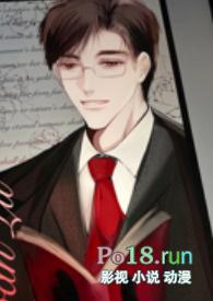 光与夜之恋陆沉是什么大学