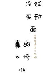 枕间星(1V1)/媚拉下