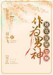 她也很绝望啊