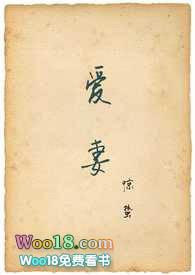 爱妻的另一半怎么称呼