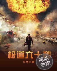 六十道口算