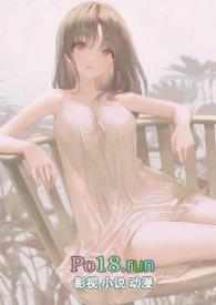 禽兽的他1V1书香