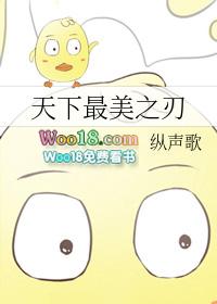 天下最美mp3