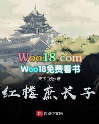 红楼庶长子当家