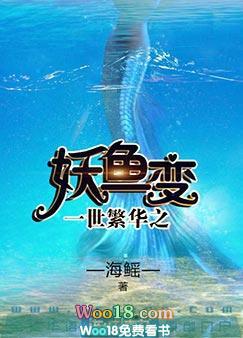一世繁华下一句是什么