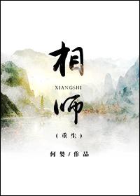 相师分九品一品一重天