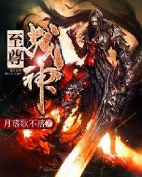 宁轩辕都市之至尊战神