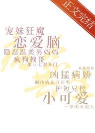 偏爱的唯美短句