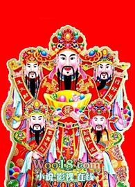 自从怀了首富的崽TXT