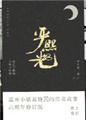 我就喜欢这样的你作文600字