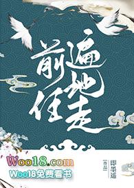穿越民国前任遍地
