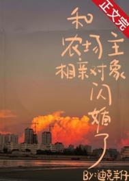 农场主和他的