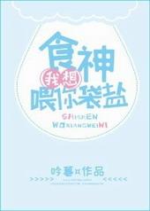 我要看食神电影