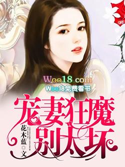 邵允琛陆瑶短剧叫什么名字啊