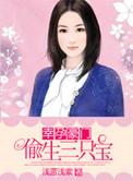 一胎生两宝