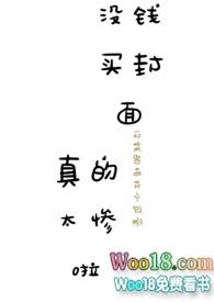 枕间娇雀