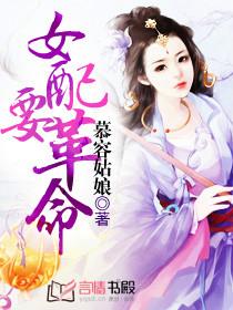 我在种马文里当女配不是天才