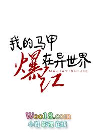 我靠马甲闯灵异游戏