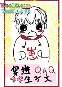 穿越后我怀了豪门霸总的崽txt