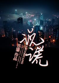 说谎公主与盲眼王子pc版发售