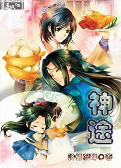 神荼郁垒