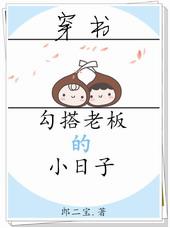 勾搭hr