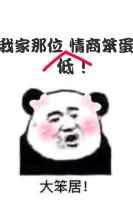 我的情商太低了怎么办