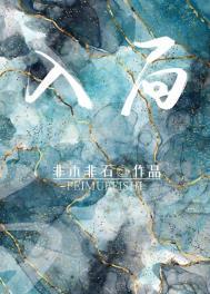 躬身入局是什么意思