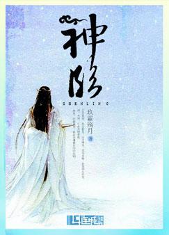神临其境的意思