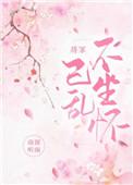 将军追妻火葬场无弹窗