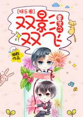 重生之 影帝