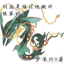火影之樱华飘絮 各自