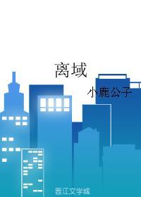 离域派键的形成条件