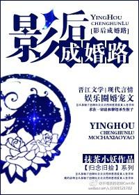 影后成双百科
