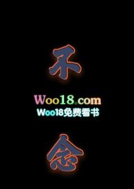 不念 兄妹文江念