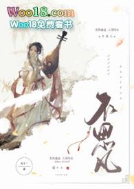 不思凡威士忌官网