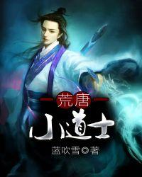 荒唐简