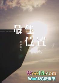 9排电影院选座最佳位置